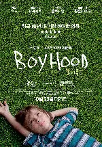 보이후드 포스터 (Boyhood poster)