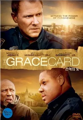 은혜의 빛 포스터 (The Grace Card poster)