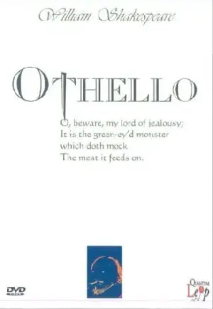 오델로  포스터 (Othello poster)