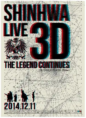 신화 라이브 3D 더 레전드 컨티뉴스 포스터 (SHINHWA LIVE 3D-THE LEGEND CONTINUES poster)