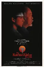 베스트 키드 2 포스터 (The Karate Kid, Part II poster)