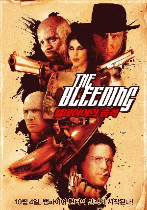 뱀파이어의 습격 포스터 (The Bleeding poster)