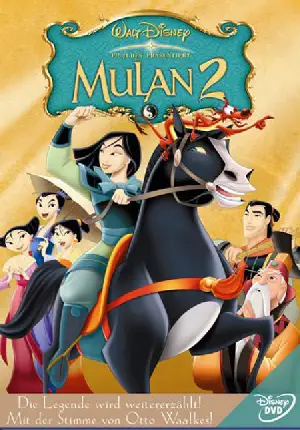 뮬란 2 포스터 (Mulan II poster)