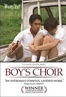 독립 소년 합창단 포스터 (Boy's Choir poster)