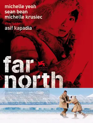 북극 포스터 (Far North poster)