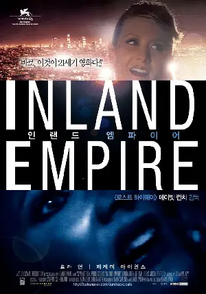 인랜드 엠파이어 포스터 (Inland Empire poster)