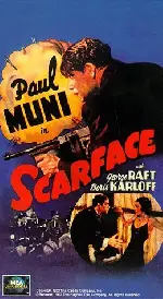 스카페이스  포스터 (Scarface poster)