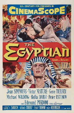 이집트 포스터 (Egyptian poster)