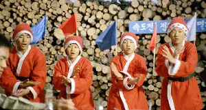 량강도 아이들 포스터 (Ryang-kang-do: Merry Christmas, North! poster)