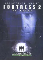 포트리스 2 포스터 (Fortress 2 poster)