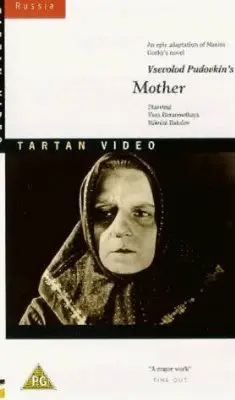 어머니 포스터 (Mother poster)