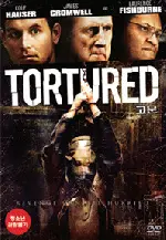고문 포스터 (Tortured poster)