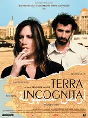 미지의 땅 포스터 (Terra Incognita poster)