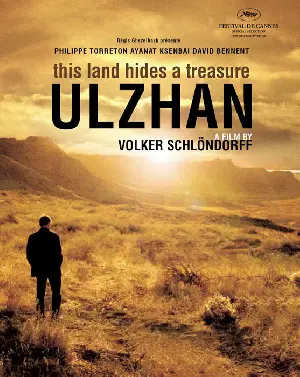 울잔 포스터 (Ulzhan poster)