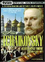 차이코프스키 포스터 (Tchaikovsky poster)