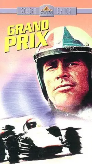 그랑프리 포스터 (Grand Prix poster)
