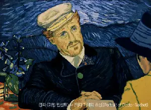 러빙 빈센트 포스터 (Loving Vincent poster)