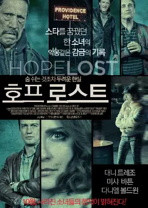 호프 로스트 포스터 (Hope Lost poster)