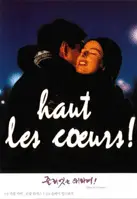 줄리엣을 위하여 포스터 (Haut Les Coeurs! poster)