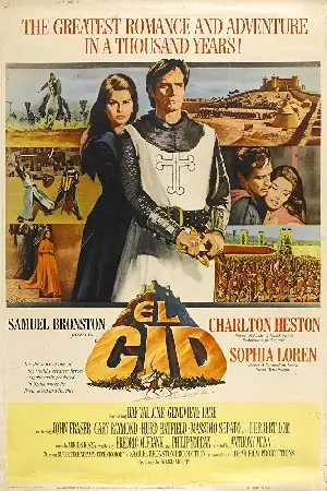 엘 시드 포스터 (El Cid poster)