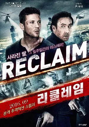 리클레임 포스터 (Reclaim poster)
