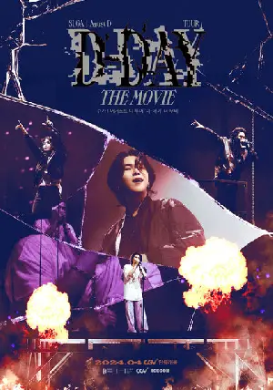 슈가│어거스트 디 투어 ‘디-데이’ 더 무비 포스터 (SUGA│Agust D TOUR 'D-DAY' THE MOVIE poster)