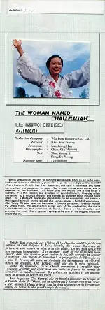 나는 할렐루야 아줌마였다 포스터 (I Was the Halleluiah Woman poster)