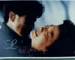 붉은사랑 포스터 (Red Dust poster)