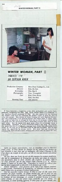 겨울여자 2부 포스터 (Winter Woman Part Ii poster)
