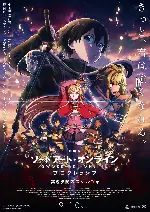 극장판 소드 아트 온라인 -프로그레시브- 짙은 어둠의 스케르초 포스터 (Sword Art Online the Movie -Progressive- Scherzo of Deep Night poster)