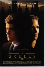 스컬스 포스터 (The Skulls poster)