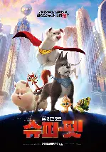 DC 리그 오브 슈퍼-펫 포스터 (DC League of Super-Pets poster)