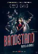 밴드스탠드 포스터 (Bandstand poster)