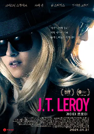 제이티 르로이 포스터 (J.T. LeRoy poster)