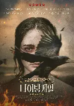 나이팅게일 포스터 (The Nightingale poster)