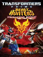 트랜스포머 프라임 : 프레데콘 라이징 포스터 (Transformers Prime Beast Hunters: Predacons Rising poster)