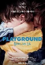 플레이그라운드 포스터 (Playground poster)