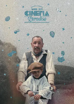 시네마 천국 포스터 (Cinema Paradiso poster)