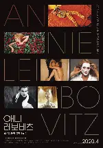애니 레보비츠: 렌즈를 통해 들여다본 삶 포스터 (Annie Leibovitz: Life Through A Lens poster)