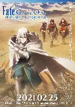 극장판 페이트/그랜드 오더 신성원탁영역 카멜롯 완더링; 아가트람 포스터 (Fate/Grand Order THE MOVIE Divine Realm of the Round Table: Camelot Wandering; Agateram poster)