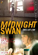 미드나잇 스완 포스터 (Midnight Swan poster)