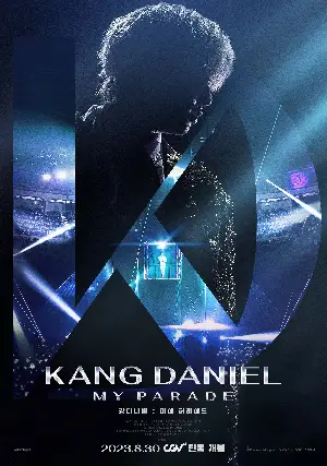 강다니엘: 마이 퍼레이드 포스터 (KANG DANIEL: MY PARADE poster)