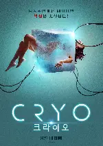 크라이오 포스터 (Cryo poster)