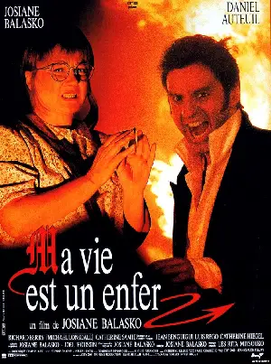 지옥같은 내 인생  포스터 (My Vie Est Un Enfer poster)
