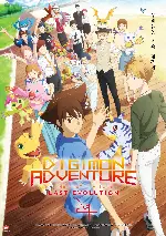 디지몬 어드벤처 라스트 에볼루션 : 인연 포스터 (Digimon Adventure: Last Evolution Kizuna poster)