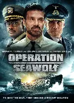 작전명씨울프 포스터 (Operation Seawolf poster)