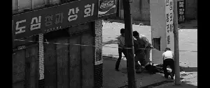 광주비디오: 사라진 4시간 포스터 (Gwangju Video: The missing poster)