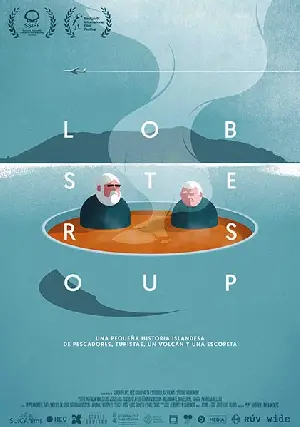 수프 포스터 (Soup poster)