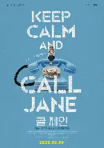 콜 제인 포스터 (Call Jane poster)