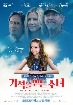 기적을 믿는 소녀 포스터 (The Girl Who Believes in Miracles poster)